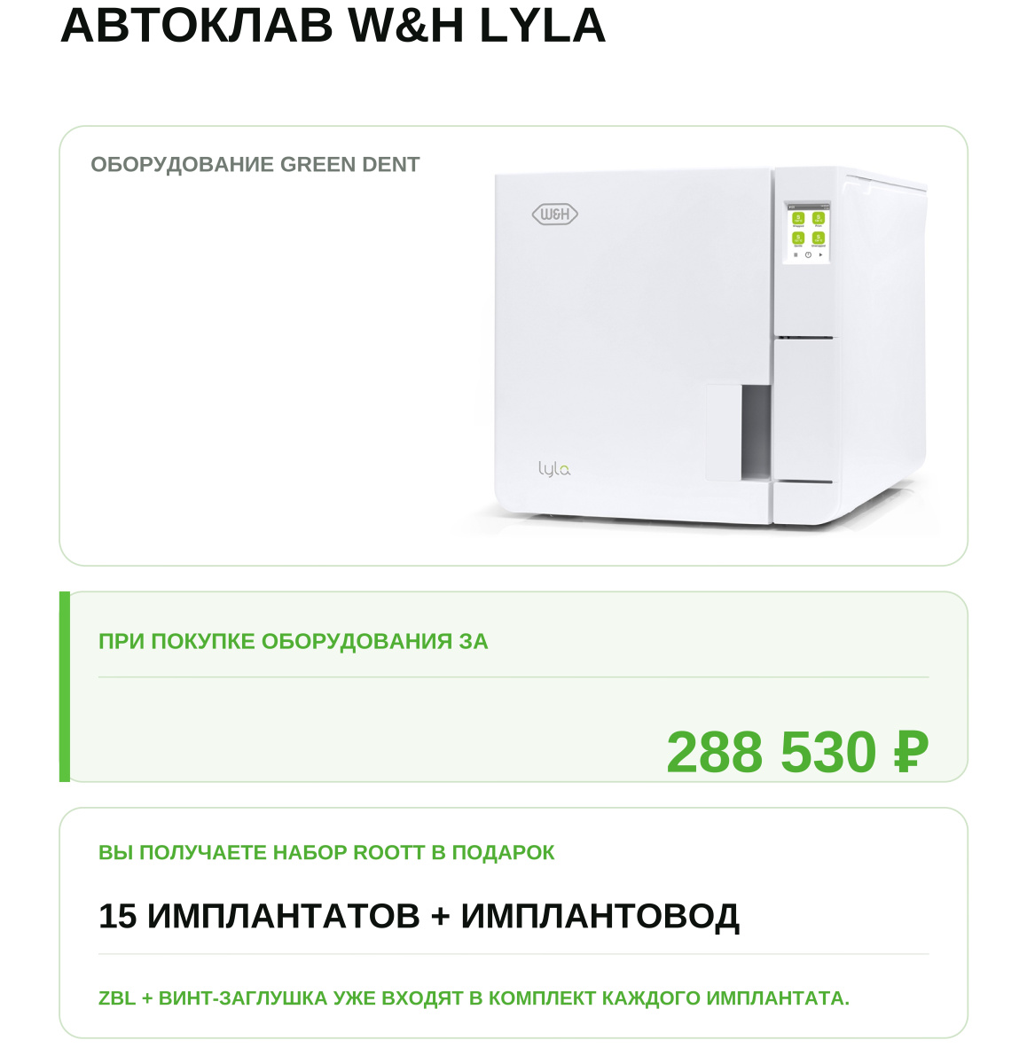 2026-08-14 Новость 4.jpg