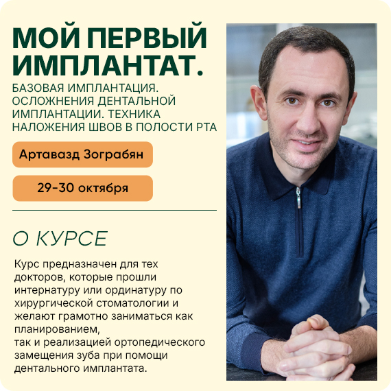 21026 зограбян новость.jpg