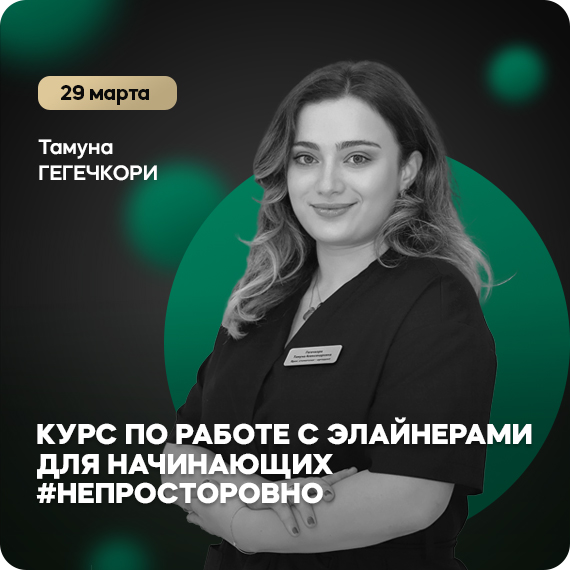 непросторовно.jpg