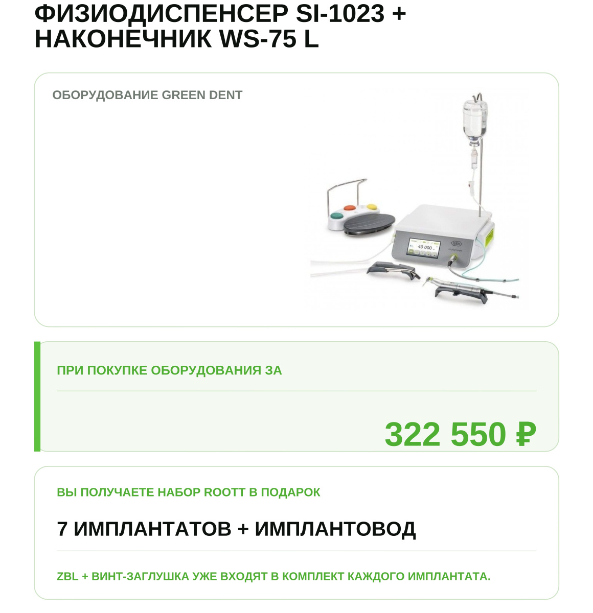 2026-08-14 Новость 6.jpg