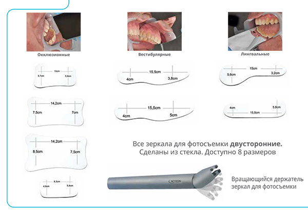 Mirrors Acteon 22-2(5).jpg
