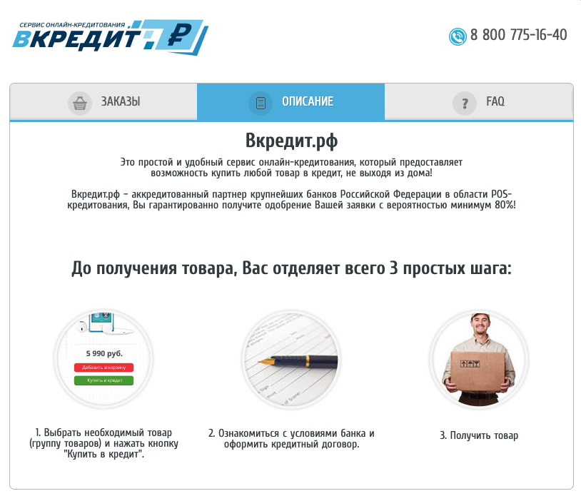 Снимок экрана 2019-09-16 в 11.07.32.png