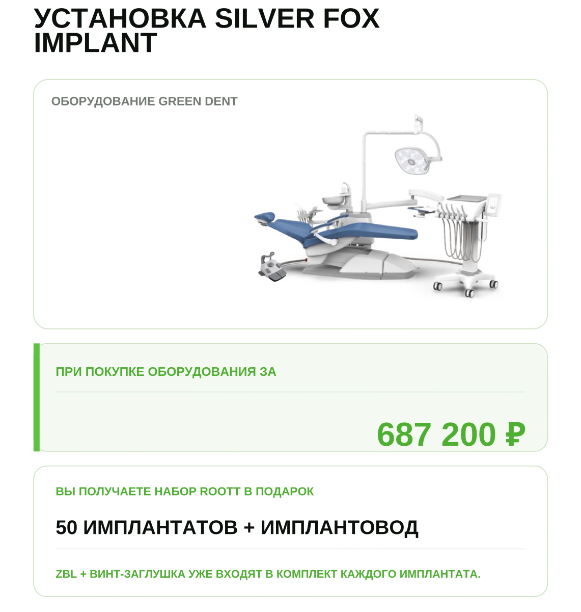 2026-08-14 Новость 1.jpg
