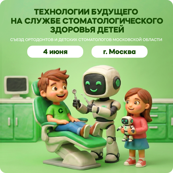 2026-05-13 4 июня рассыл.jpg