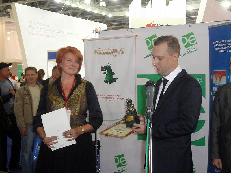 Церемония награждения.jpg