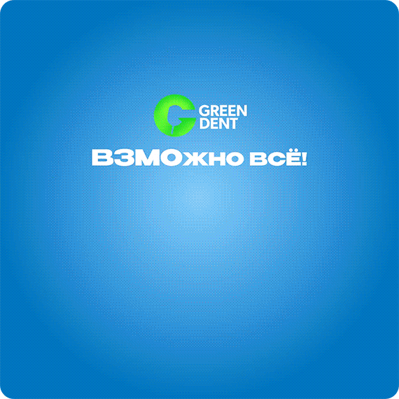 рассыл.gif