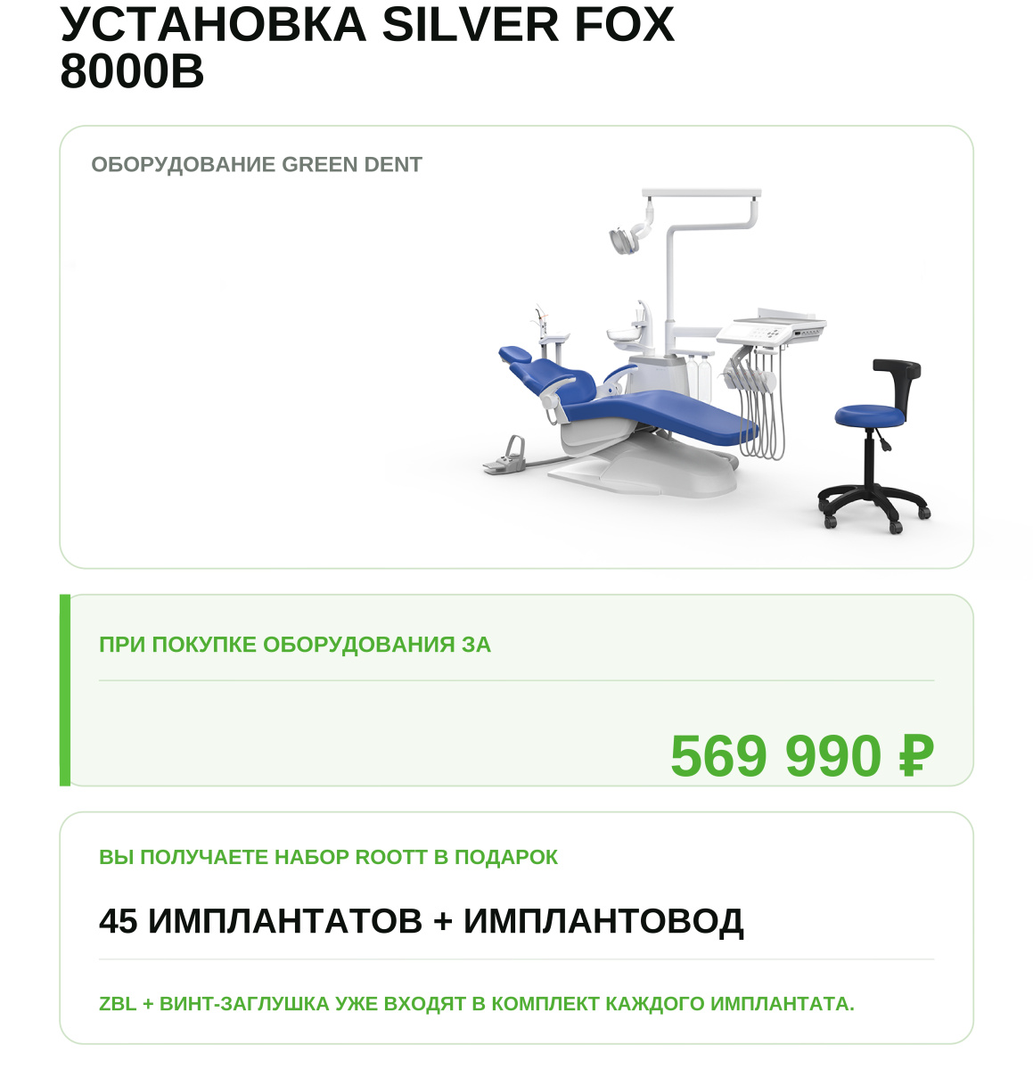 2026-08-14 Новость 2.jpg