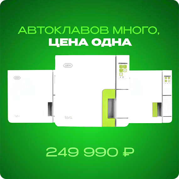 2025.10.22 акция.gif