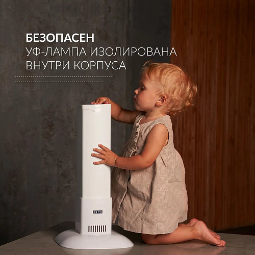 Армед 1-115 МТ – Рециркулятор бактерицидный