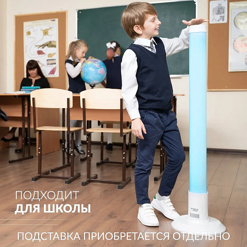 Армед 1-130 ПТ – Рециркулятор бактерицидный