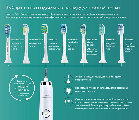 Philips Sonicare 2 Series PlaqueDefence HX6232/20 - звуковая зубная щетка с 2-мя насадками DiamondClean