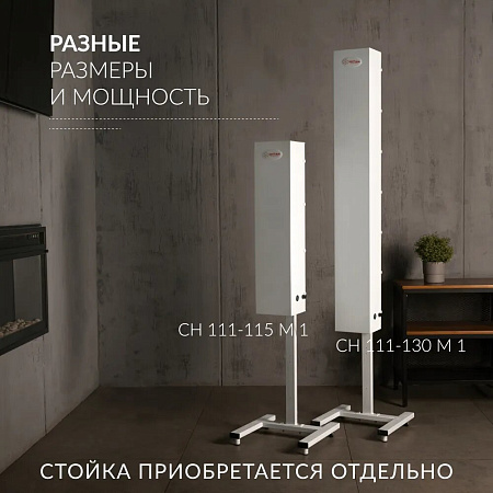 Армед CH 111-130 М/1 – Рециркулятор бактерицидный