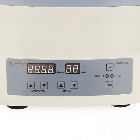 Армед CH80-2S - центрифуга медицинская лабораторная