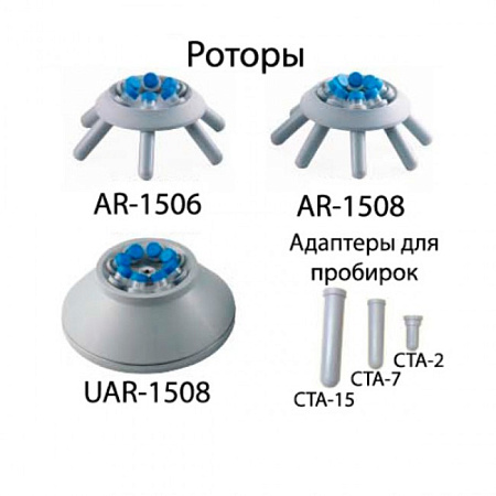 DIGI DSC-200A-2 - центрифуга медицинская лабораторная с тахометром и ручным тормозом