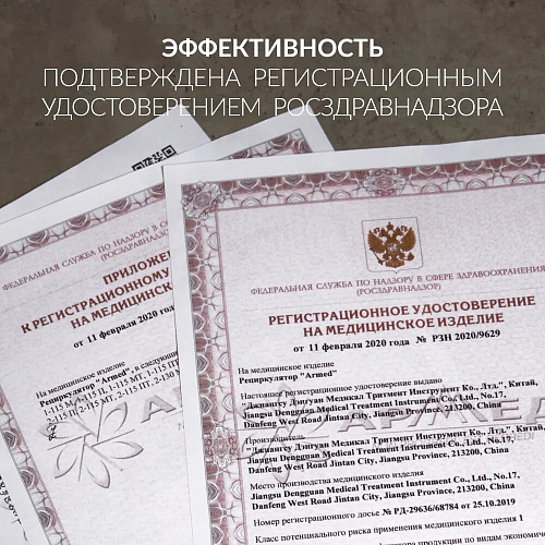 Армед 1-115 МТ – Рециркулятор бактерицидный