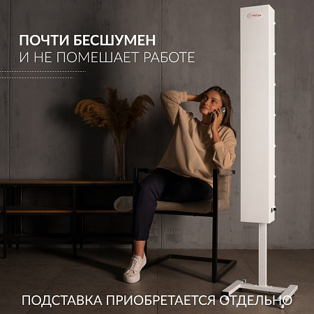 Армед CH 211-130 М/1 – Рециркулятор бактерицидный