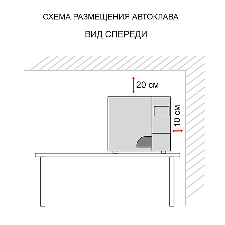 Getidy KD-12-A - автоматический электронный вакуумный автоклав с паровым генератором класса В, быстрый цикл, 23 л