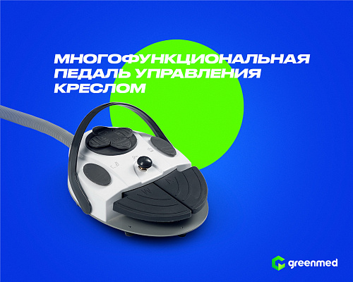 GreenMED S300 – Стоматологическая установка с верхней подачей